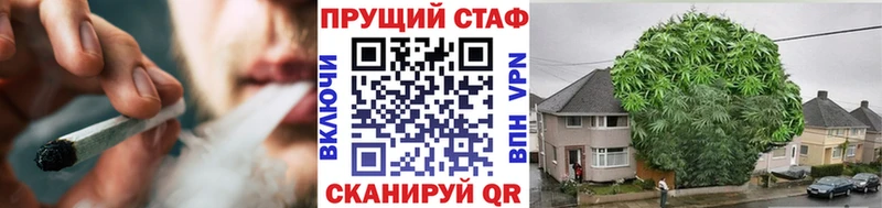 Что такое Волгоград Гашиш  Лсд 25  Меф мяу мяу  МАРИХУАНА 