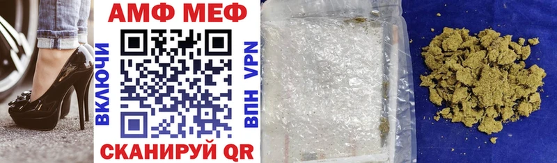АМФЕТАМИН VHQ  МЕГА зеркало  Волгоград 