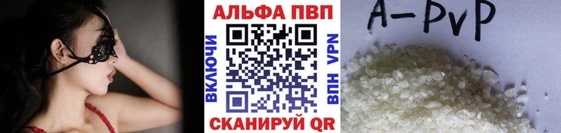 МЕГА ссылки  Волгоград  A-PVP мука 