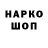 ГАШИШ VHQ Aikerim