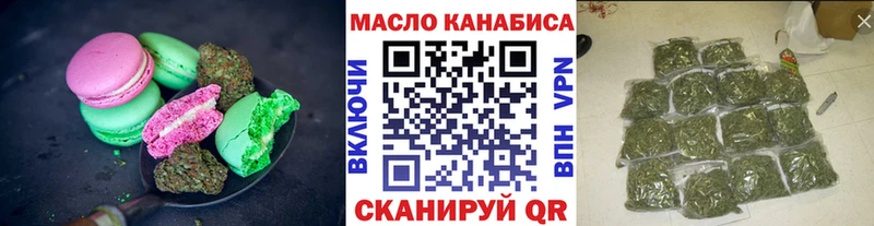 Cannafood конопля  Волгоград 