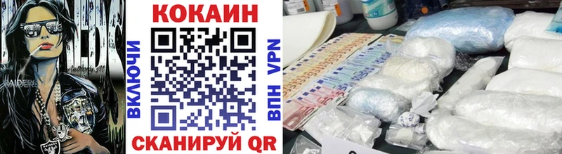 hydra маркетплейс  Волгоград  Кокаин Колумбийский  где можно купить наркотик 