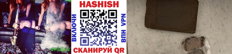 ГАШИШ 40% ТГК  где можно купить наркотик  Волгоград 