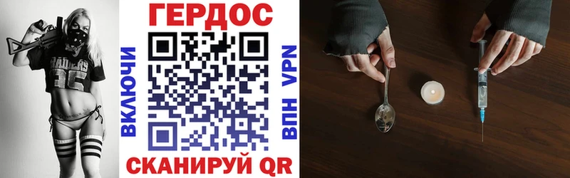 цена   Волгоград  ГЕРОИН гречка 