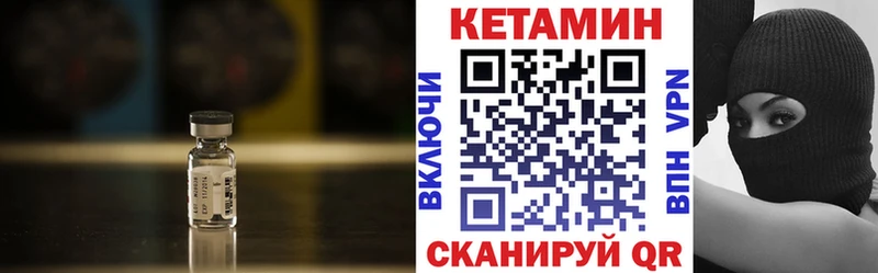 Кетамин ketamine  Волгоград 