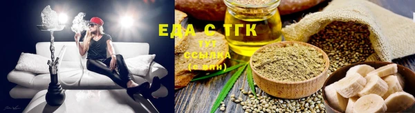 каннабис Алексеевка