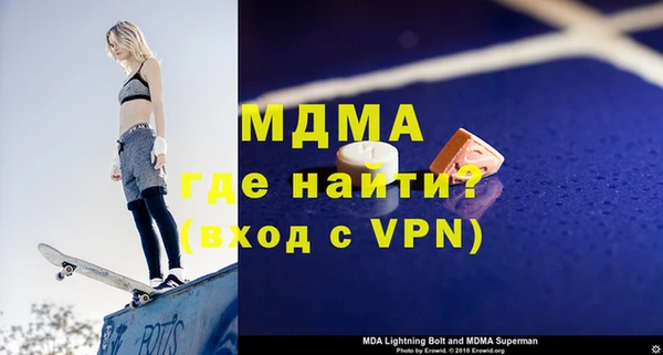 меф Сатка