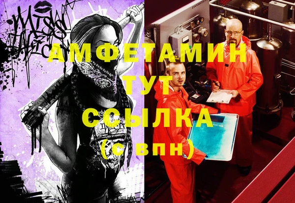 mdpv Алексин
