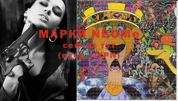 mdpv Алексин