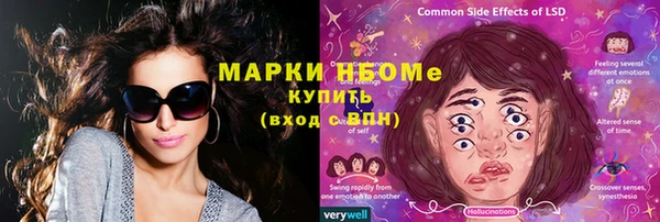 Альфа ПВП Абинск