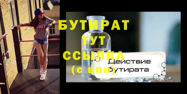 амфетамин Сафоново