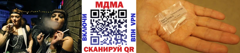 МДМА Molly мега зеркало Волгоград