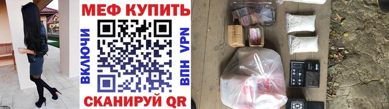блэк спрут tor  Волгоград  МЕФ мяу мяу  наркотики 