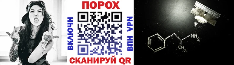 Первитин Декстрометамфетамин 99.9%  Волгоград 