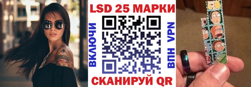 где найти Волгоград Марки N-bome 1,5мг